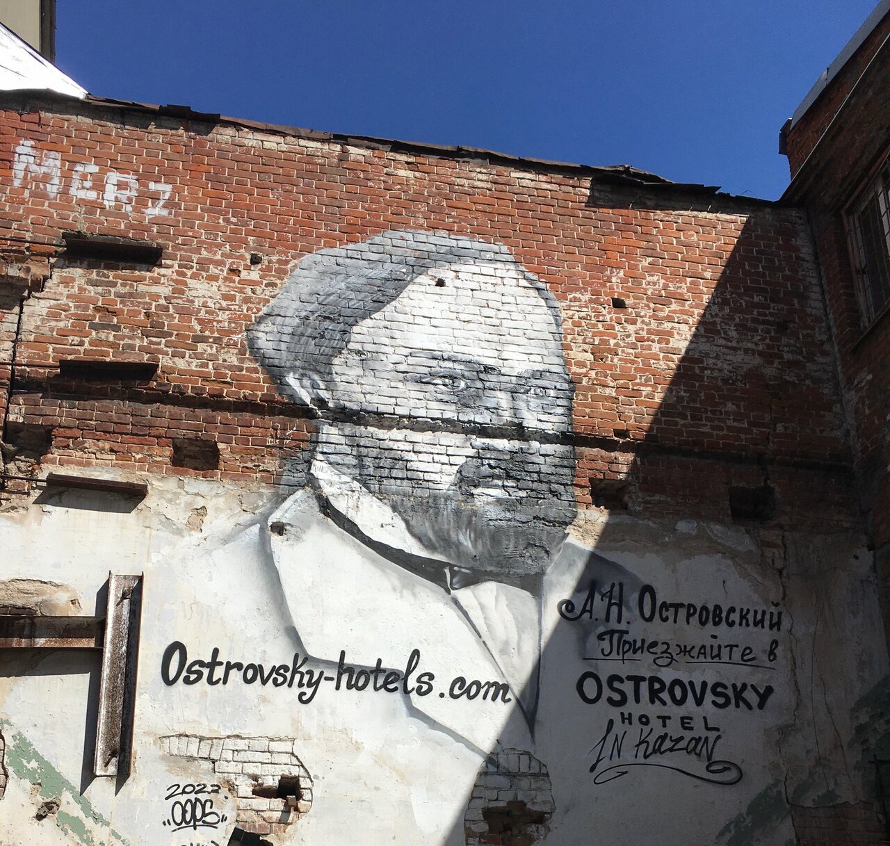 Гостиница Островский Казань-16