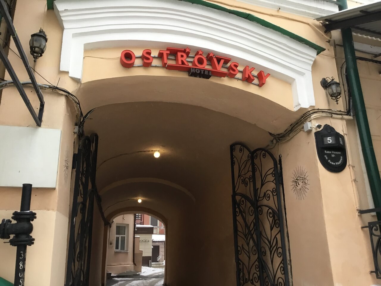 Гостиница Островский Казань-24