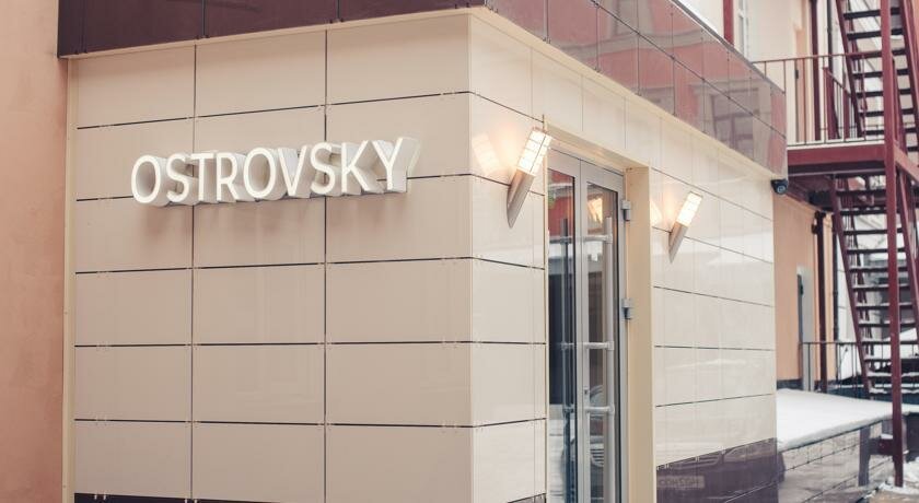 Гостиница Островский Казань-57