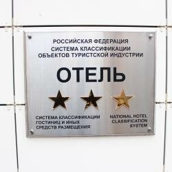 Гостиница Островский Казань-79