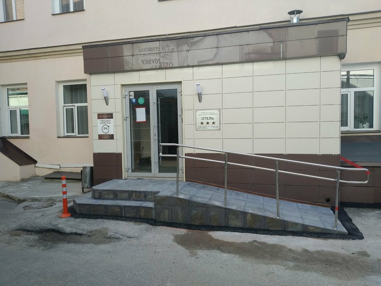 Гостиница Островский Казань-109