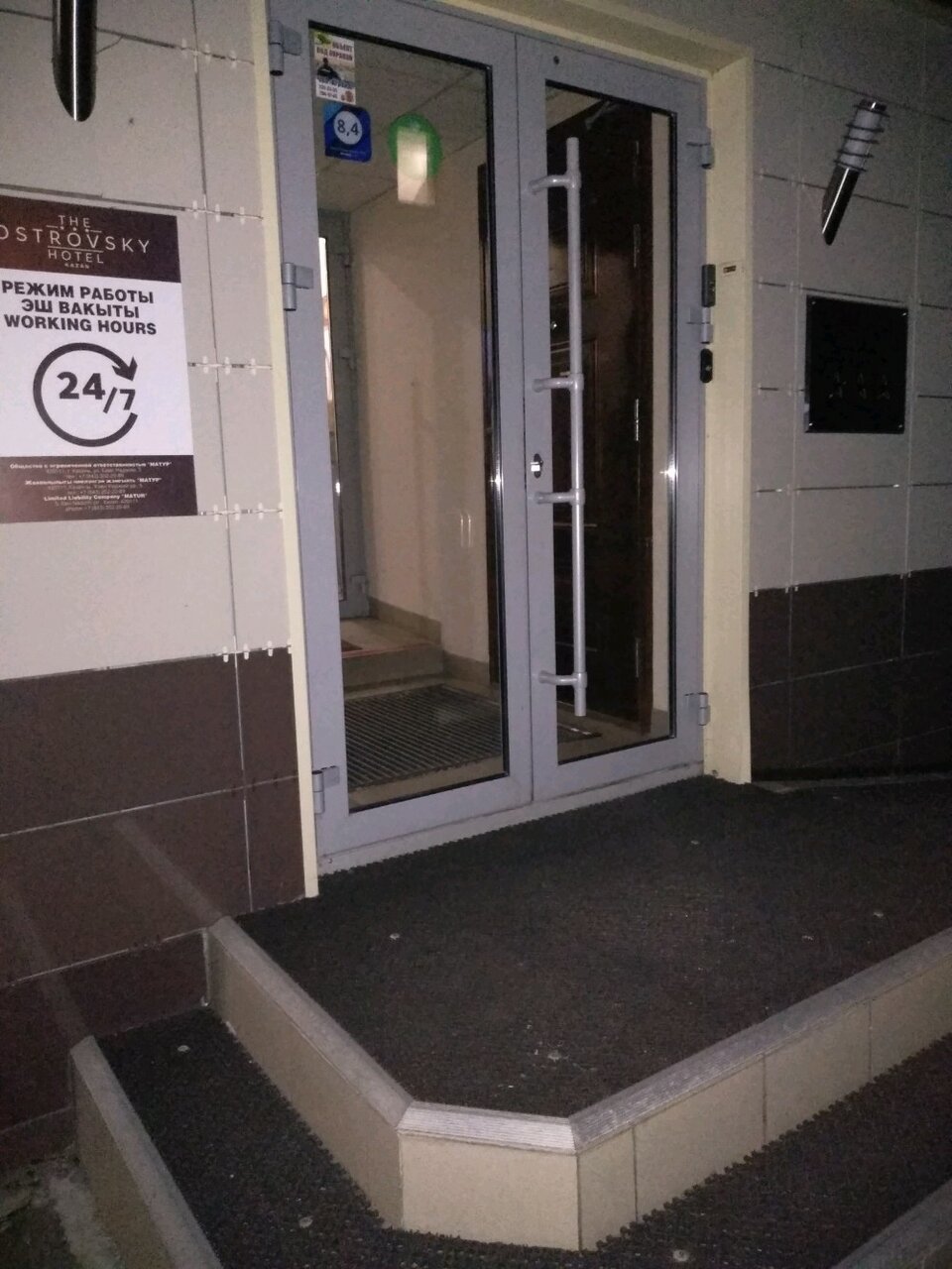 Гостиница Островский Казань-120