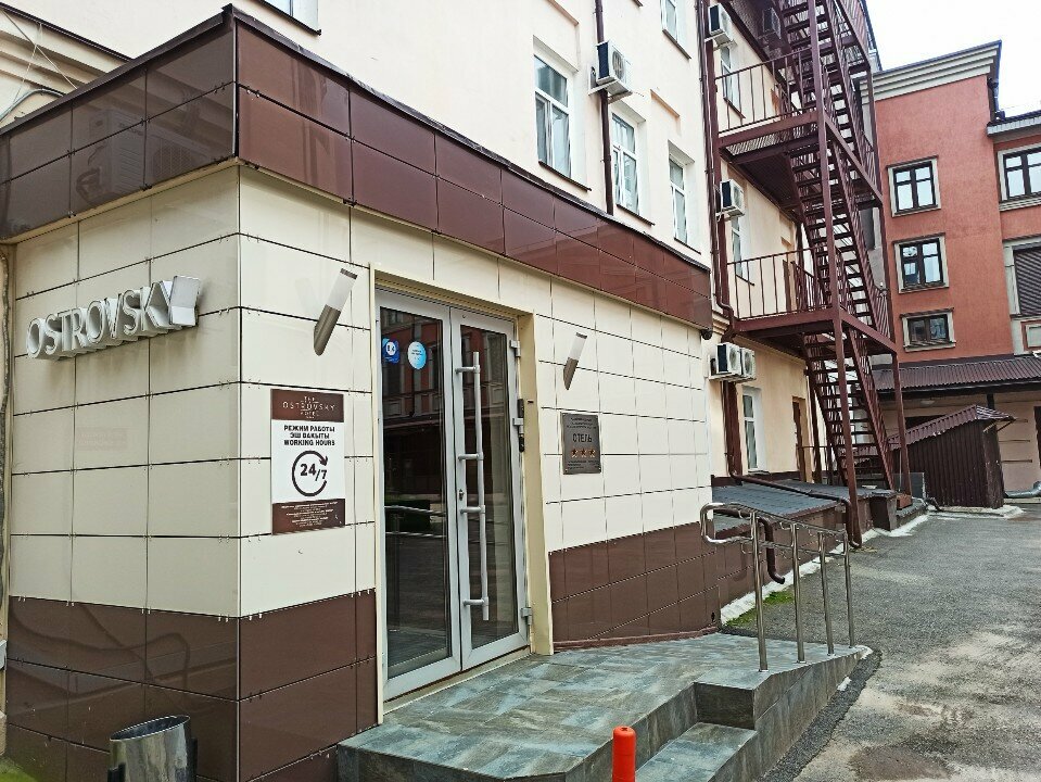 Гостиница Островский Казань-208