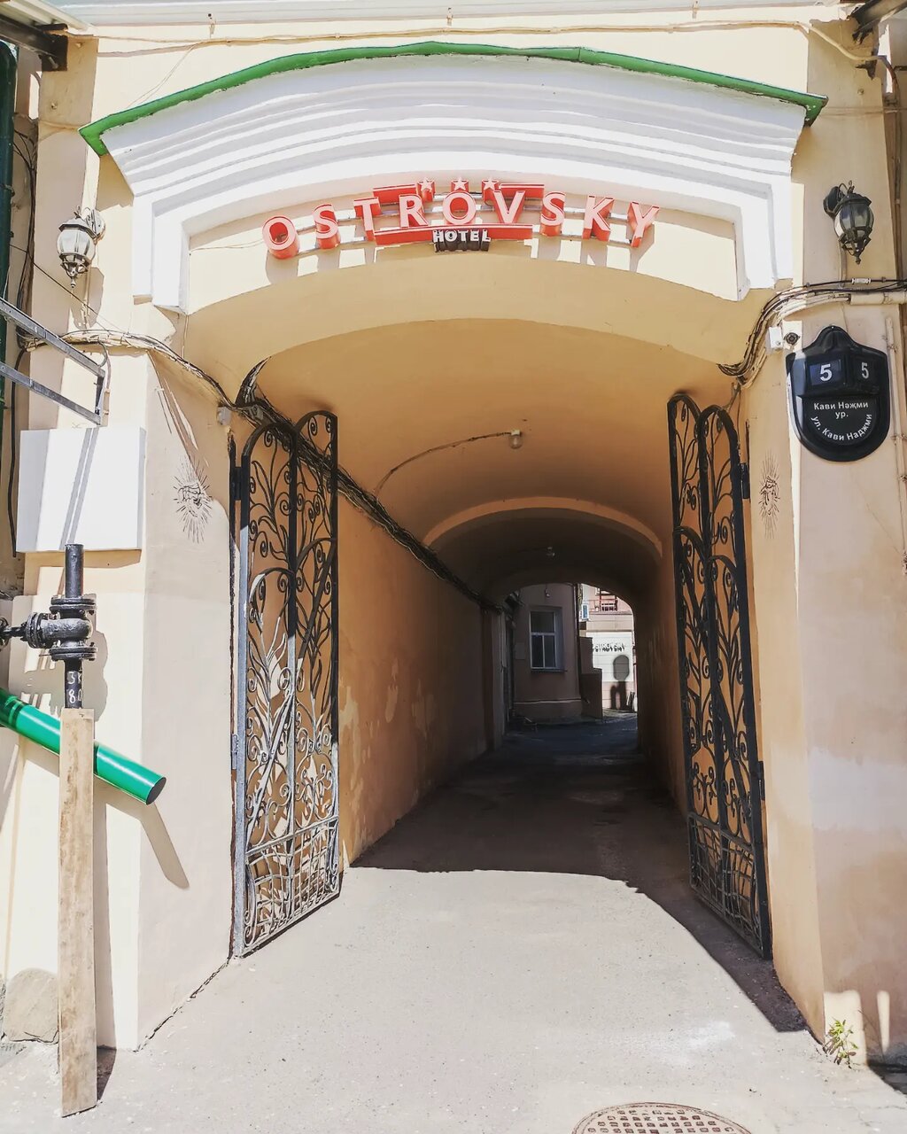 Гостиница Островский Казань-33