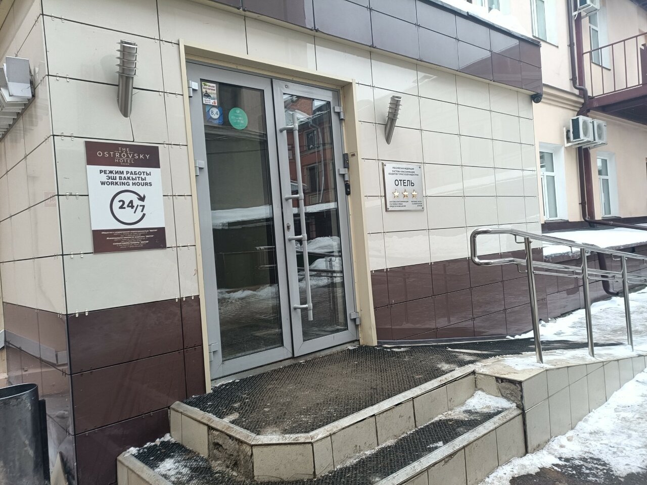 Гостиница Островский Казань-53