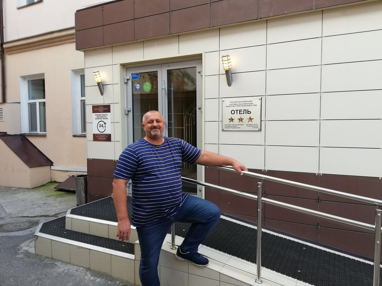 Гостиница Островский Казань-211