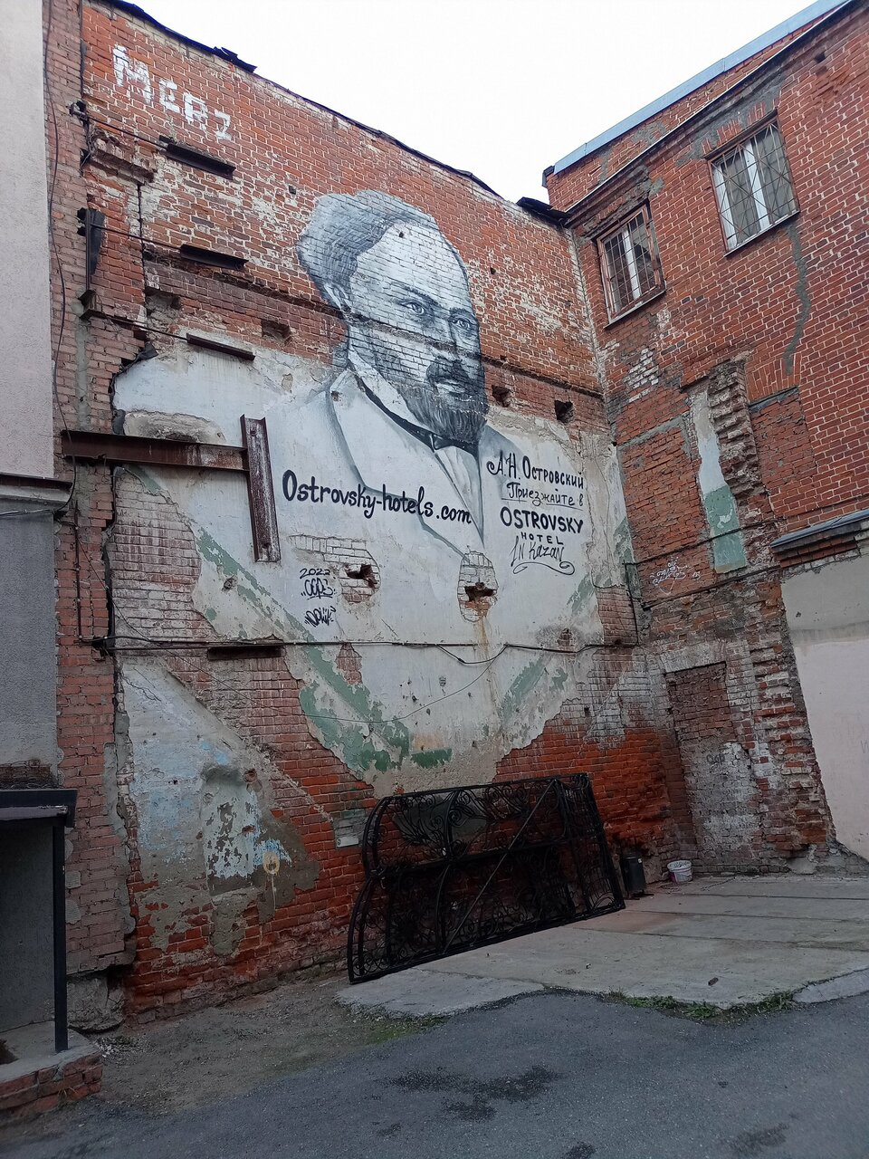 Гостиница Островский Казань-98