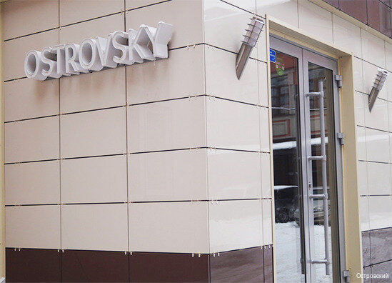 Гостиница Островский Казань-34