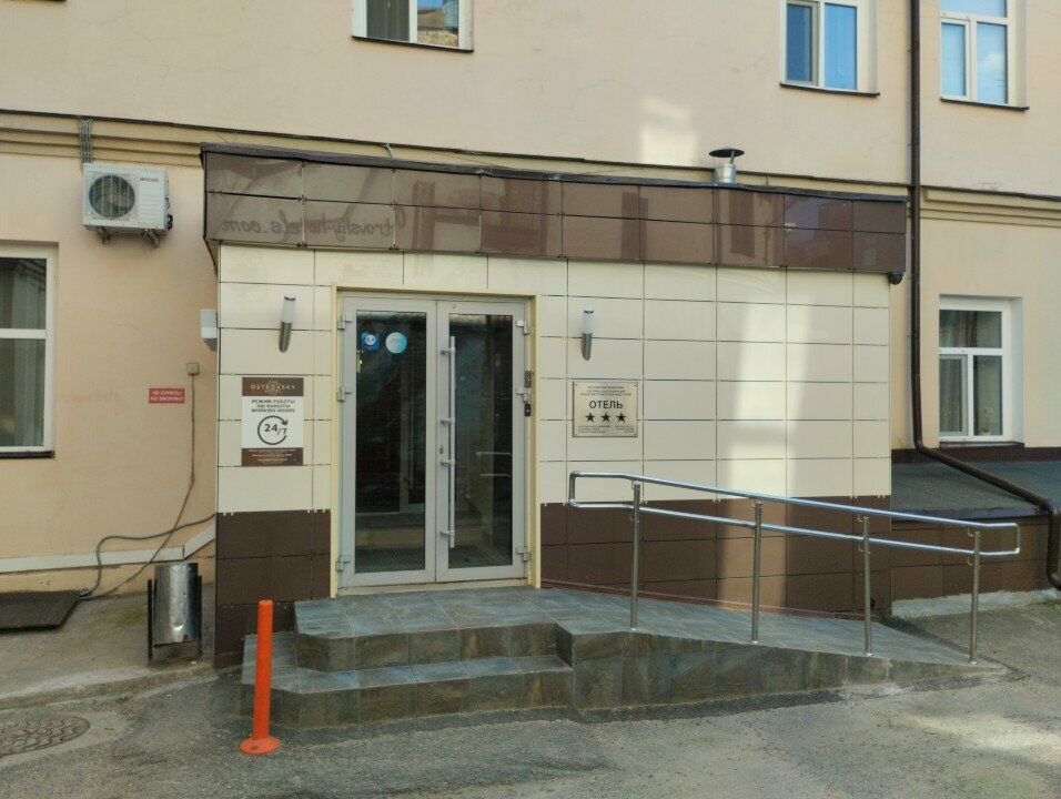 Гостиница Островский Казань-111