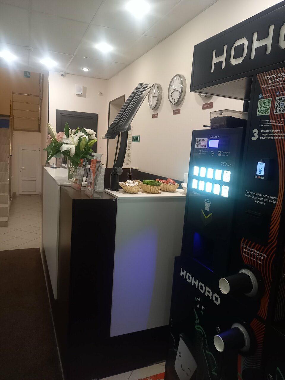 Гостиница Островский Казань-148