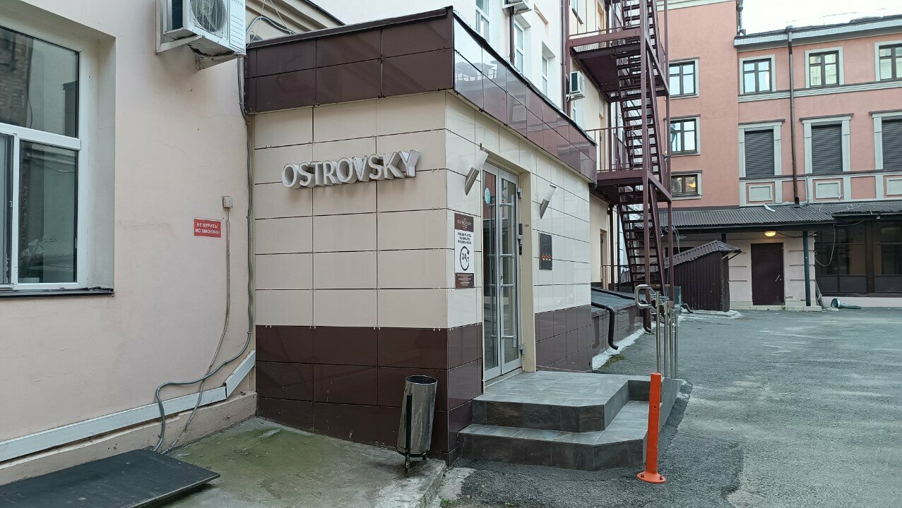 Гостиница Островский Казань-115