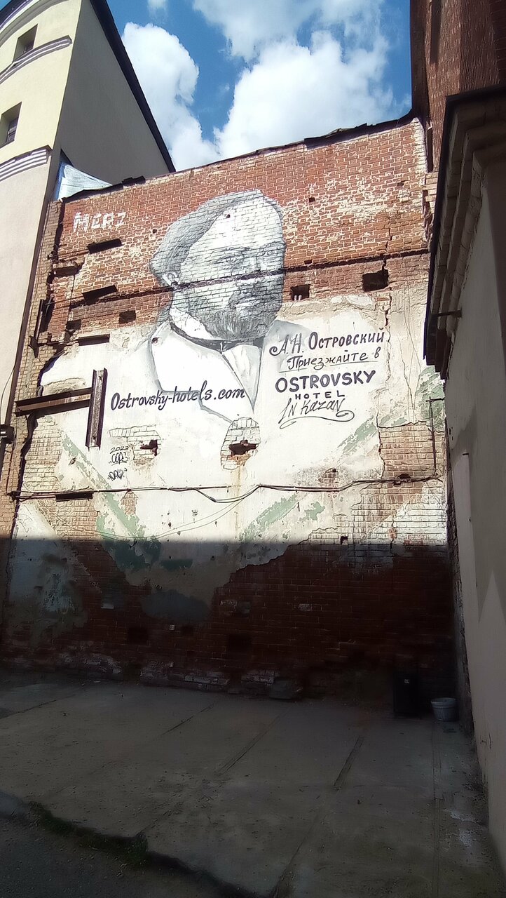 Гостиница Островский Казань-146