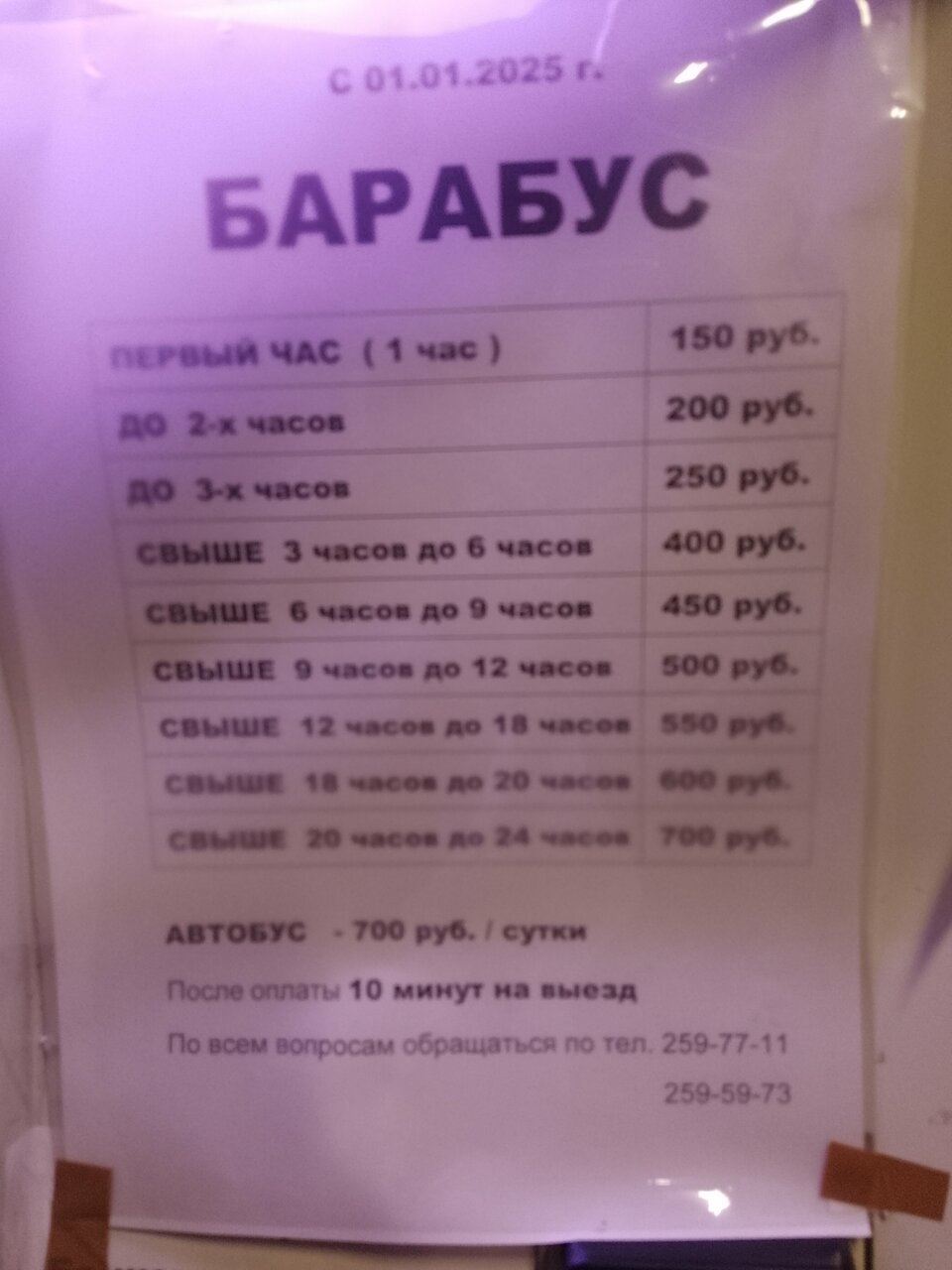 Гостиница Островский Казань-184