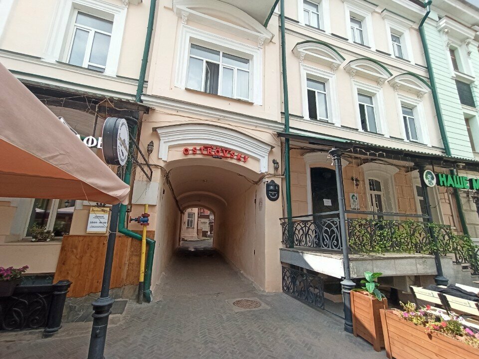 Гостиница Островский Казань-207