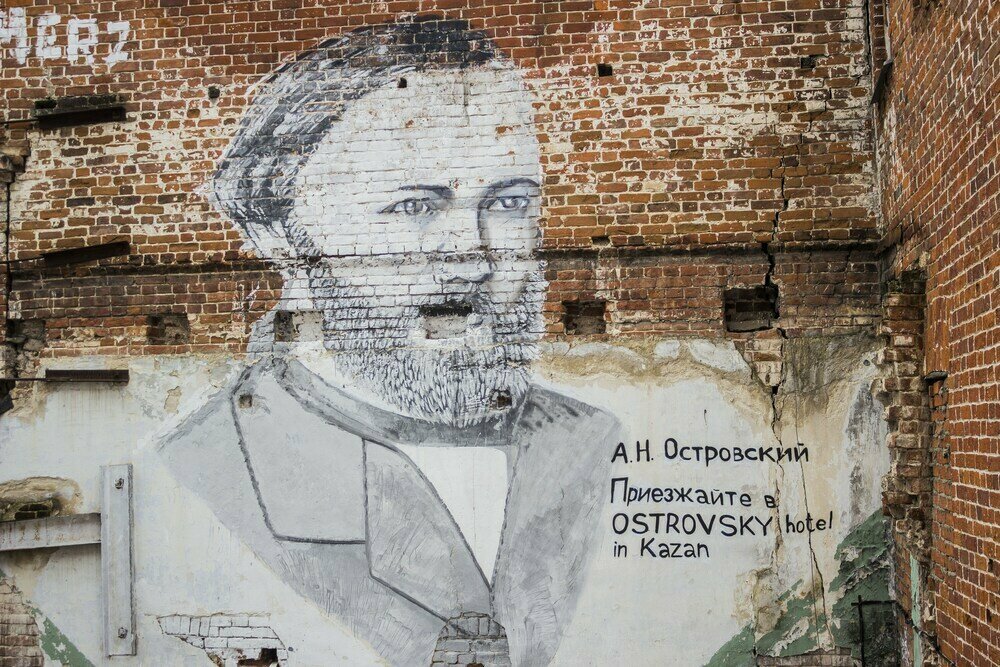 Гостиница Островский Казань-60