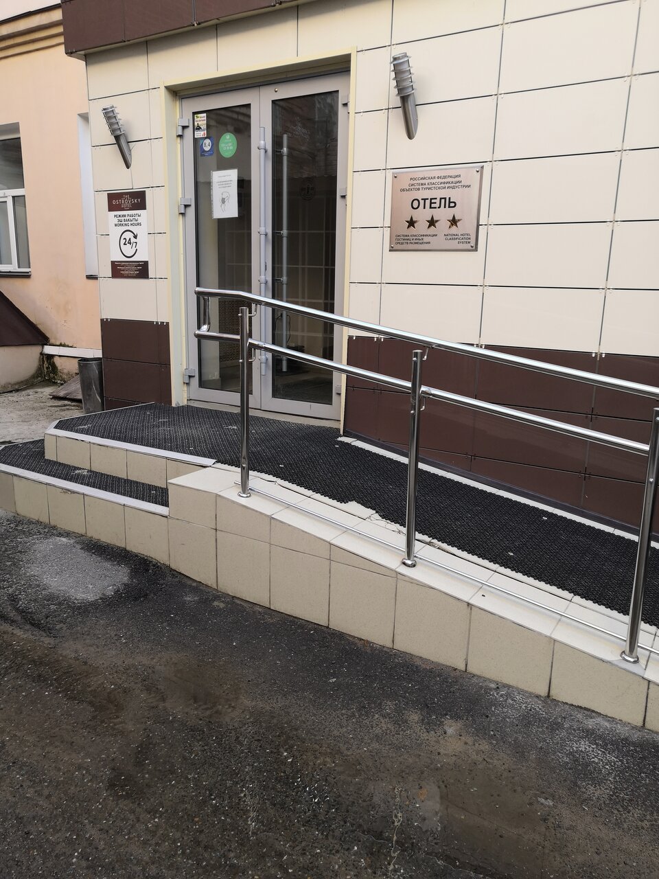 Гостиница Островский Казань-92