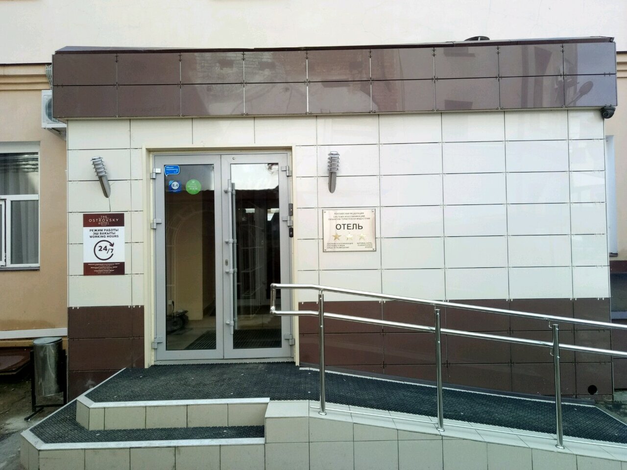 Гостиница Островский Казань