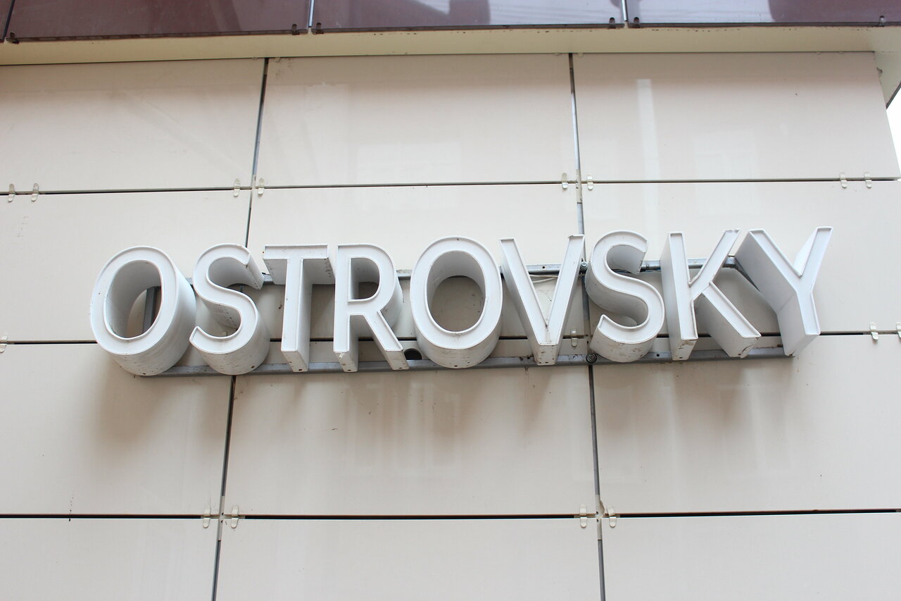 Гостиница Островский Казань