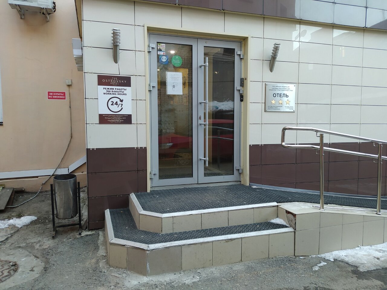 Гостиница Островский Казань-114