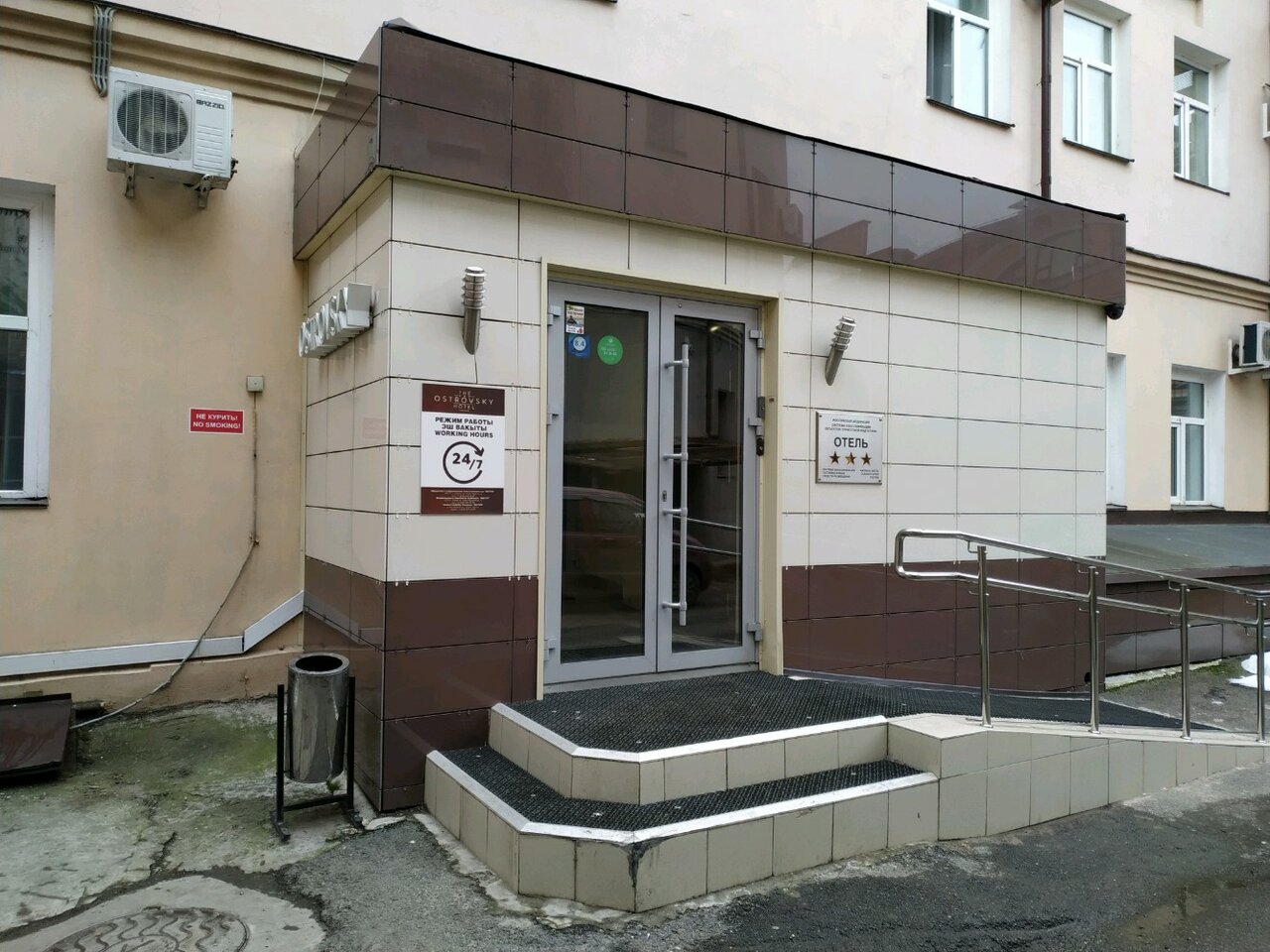 Гостиница Островский Казань-141