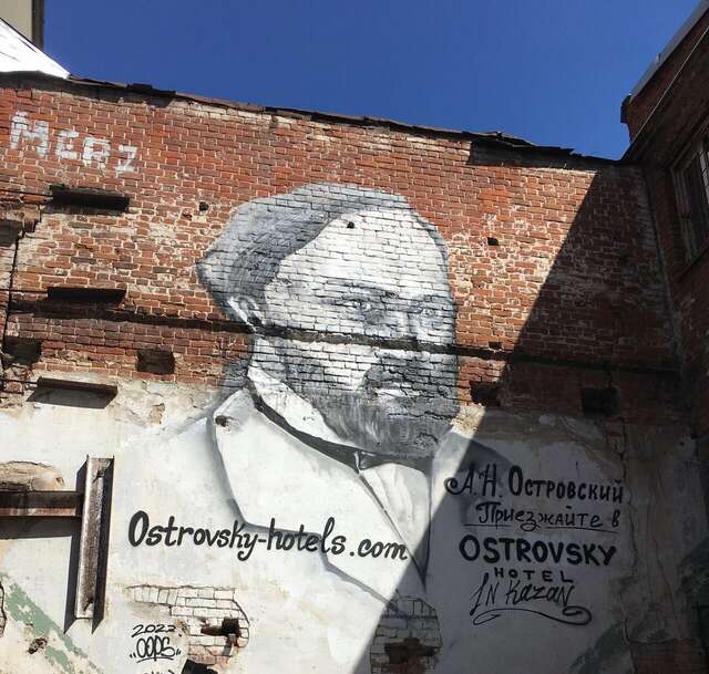 Гостиница Островский Казань-15