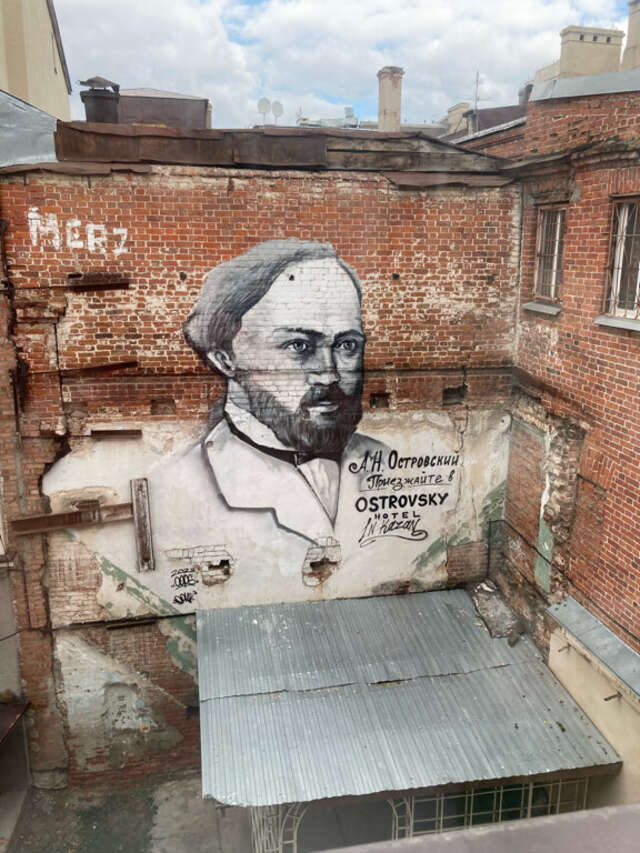 Гостиница Островский Казань-34