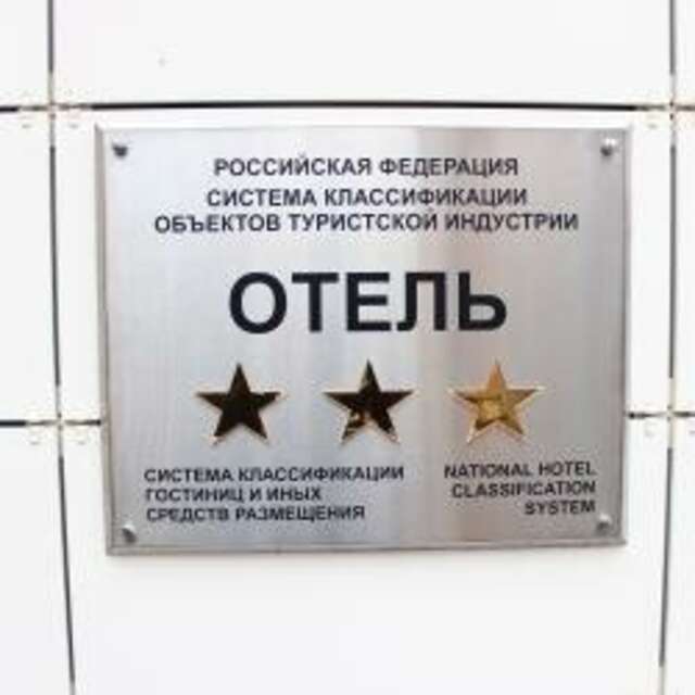 Гостиница Островский Казань-78