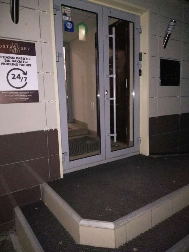 Гостиница Островский Казань-119