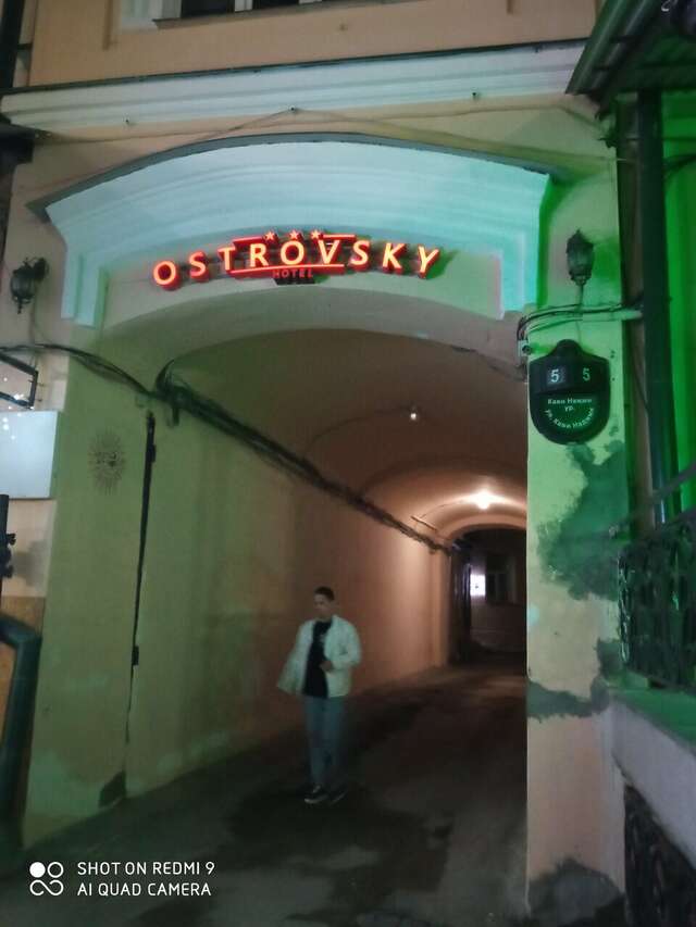 Гостиница Островский Казань-35