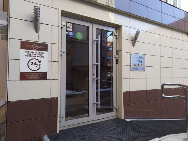 Гостиница Островский Казань-146