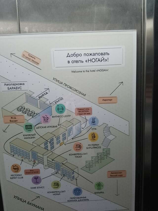 Гостиница Островский Казань-68