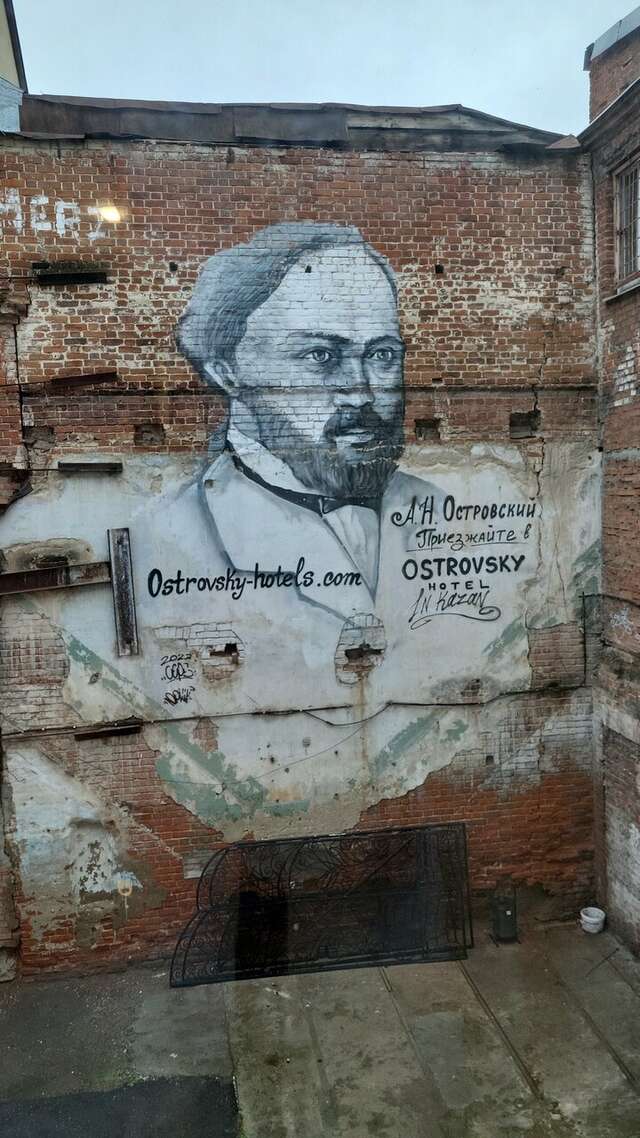 Гостиница Островский Казань-133