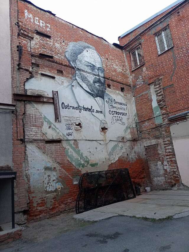 Гостиница Островский Казань-97