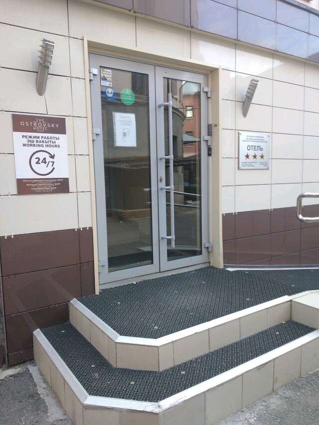 Гостиница Островский Казань-70