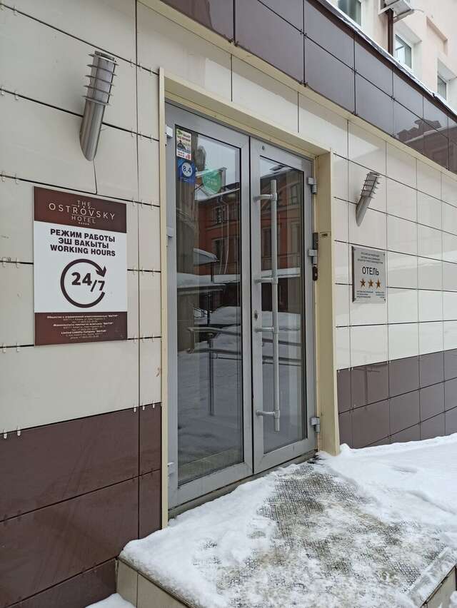 Гостиница Островский Казань-106