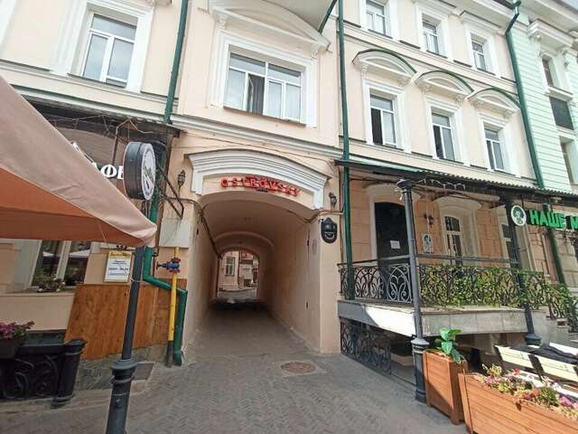 Гостиница Островский Казань-206