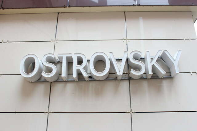 Гостиница Островский Казань-50